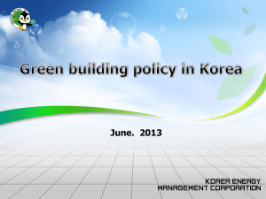 Green Building Policy in South Korea
