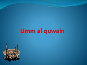 Umm al quwain