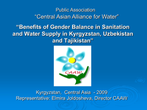 Public Association “Central Asian Alliance for Water”
