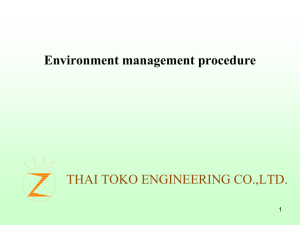 Environment procedure