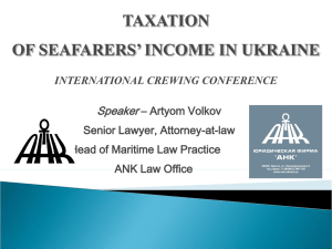 Some aspects of the taxation of Ukrainian seafarers