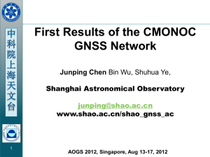 GNSS Results of CMONO+