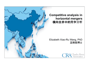 Competitive analysis in horizontal mergers 横向合并中的竞争分析