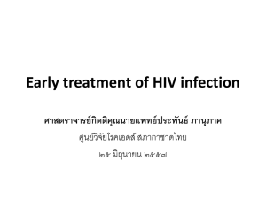 12 2-Early treatment of HIV infection_Ubol_PP_25June14 4.19