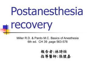 Postanesthesia nausea and vomiting(2)