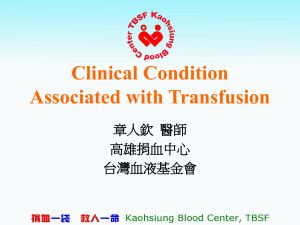 Adverse effects of transfusion Adverse effects of transfusion