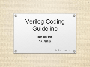 Verilog Coding Guideline