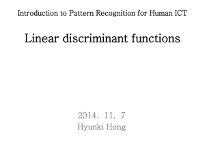 Linear discriminant functions