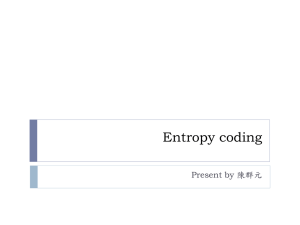 Entropy coding