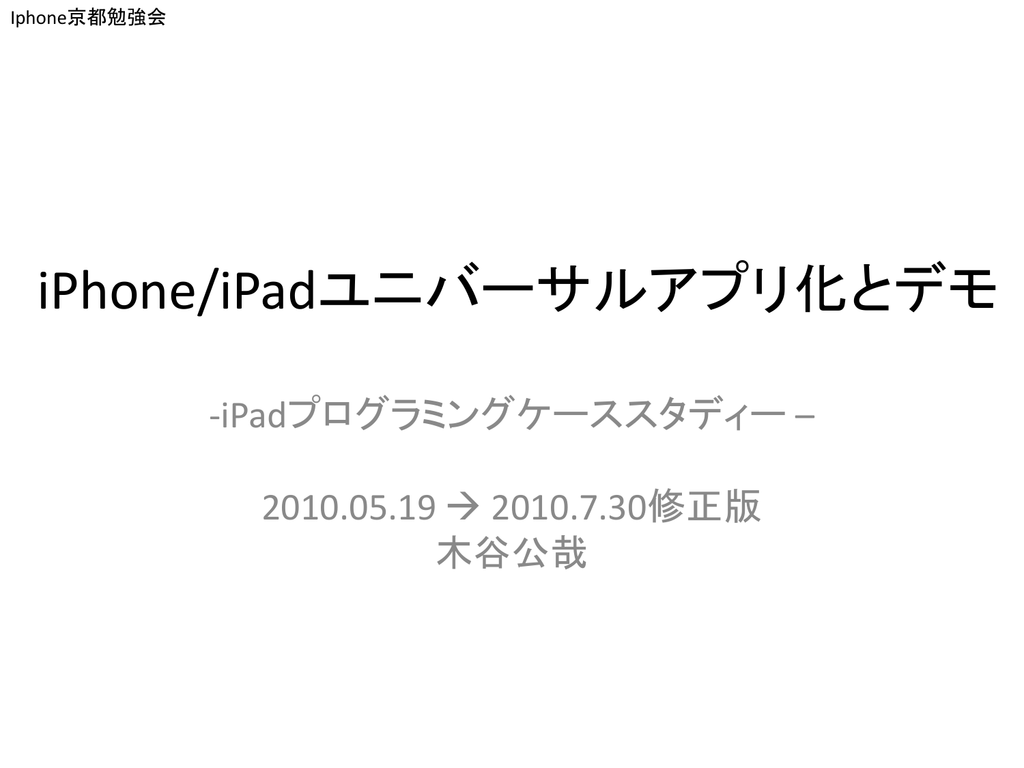 Powerpoint Kitaney Jpにようこそ