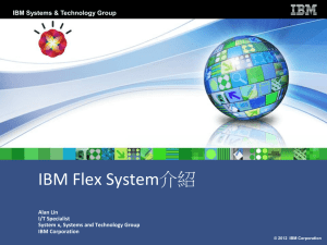 IBM Flex System Manager