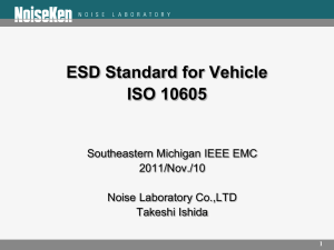 静電気試験規格最新動向 ISO 10605 Ed.2 - Southeastern Michigan