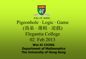 What is a Game? - The University of Hong Kong