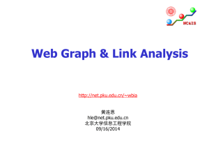 Web的大小 - 北京大学网络与信息系统研究所