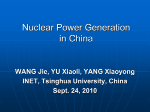 Update on China`s Nuclear Power Program, and Relationship with