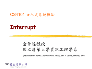 L04-Interrupt - 國立清華大學開放式課程OpenCourseWare(NTHU
