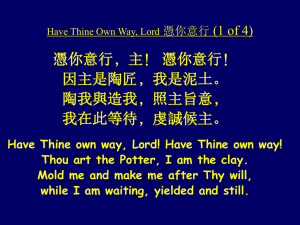 Have Thine Own Way, Lord 憑你意行(1 of 4)