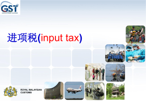 Input Tax Claim In Certain Circumstances