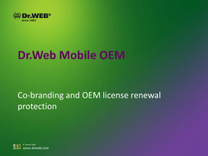 Dr.Web Mobile OEM
