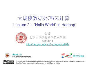 大规模数据处理/云计算Lecture 2 – "Hello World" in Hadoop