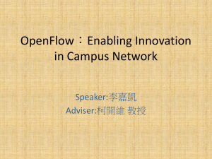 OpenFlow：Enabling Innovation in Campus Network