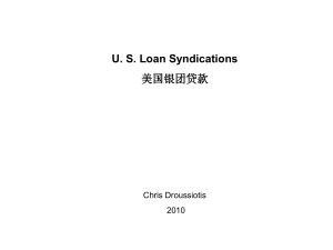 Example of a Large Syndicated Loan 大型银团贷款案例