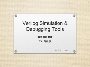 Verilog Simulation & Debugging Tools