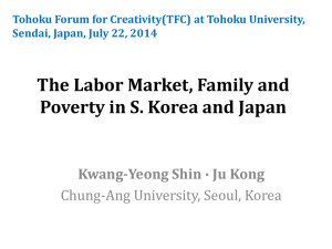 Japan - Tohoku Forum for Creativity