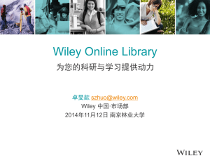 讲座课件 - 南京林业大学图书馆