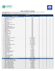 Medical Center Panel