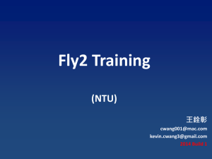 Fly Engine Training