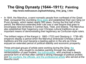 Art of Qing Dynasty