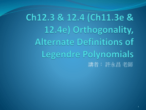 Ch12.3 (Ch11.3e) Orthogonality