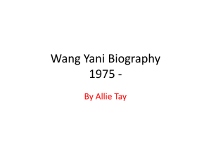 Wang Yani Biography 1975 -