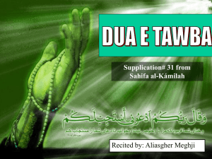 Du`a al-Tawbah