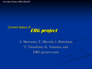 Current Status of ERG Project