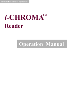 I-Chroma Reader - Al-Sakr Al