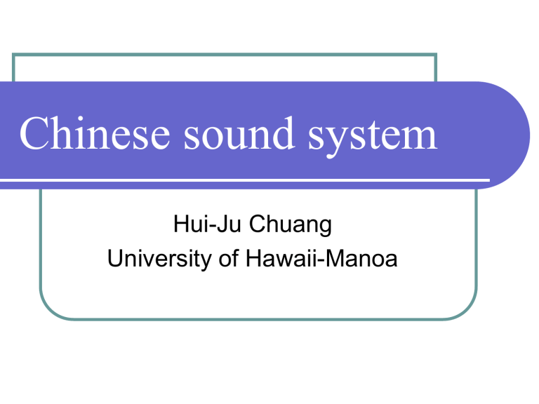 Chinese Sound System And Numbers