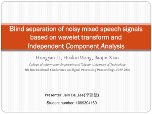 Blind separation of noisy mixed speech signals based on wavelet