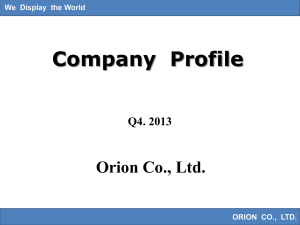 Orion Co., Ltd - Digital Device Ukraine