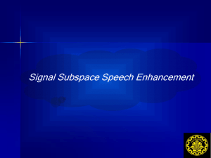 SignalSubspaceSE
