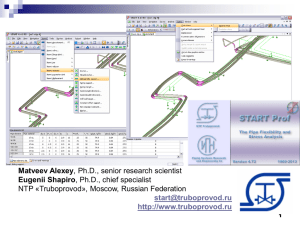 START Prof – THE PIPE FLEXIBILITY AND STRESS ANALYSIS