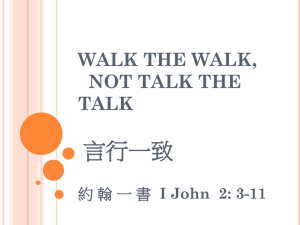 Walk the Walk, Not Talk the Talk