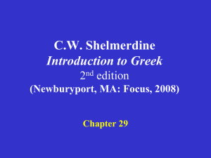 Shelmerdine Chapter 29