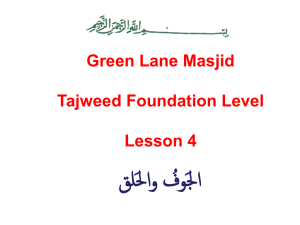 Tajweed course foundation Lesson 4 throat jawf