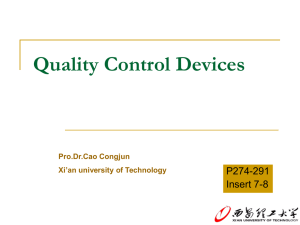 (Quality control strip/target)：由网点、实地、线条等测标组成的用于