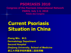Psoriasis in China - Psoriasis International Network