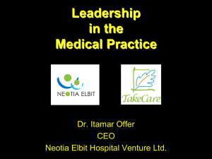 מנהיגות ברפואה - Health Care East