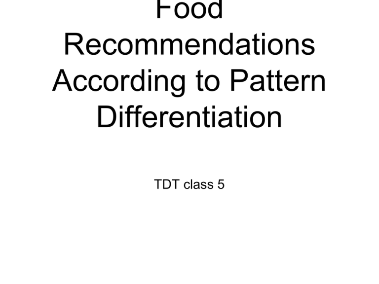 food-recommendations-according-to-pattern-differentiation