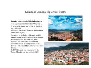 Levadia or livadeia my hometown